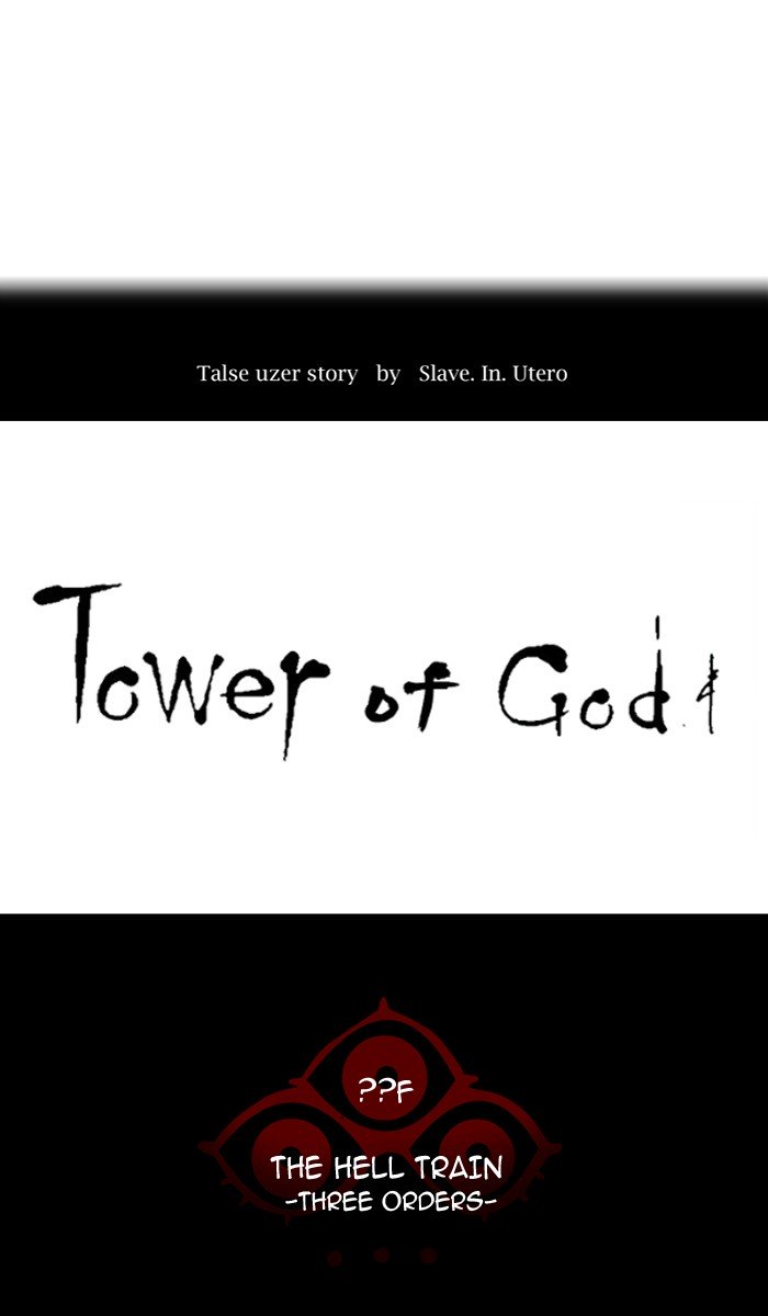 Tower of God, Chapter 393 image 01